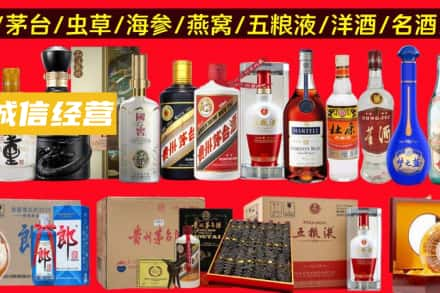 景德镇烟酒回收酒.jpg